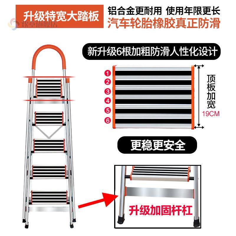 百佳宜人字梯子家用折叠室内四五步加厚多功能铝合金安全防滑楼梯 - 图2
