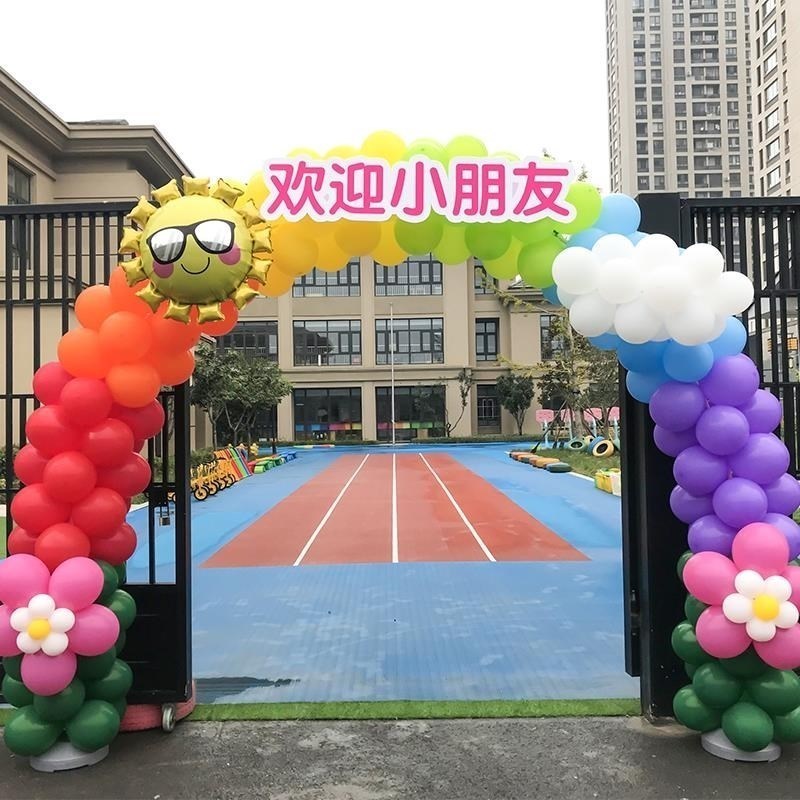 幼儿园小学儿童节典礼卡通气球拱门装饰KT板场景布置教室装扮定制-图1