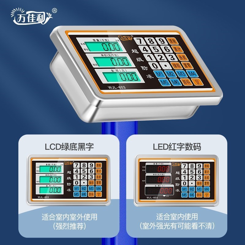 180KG商用台秤350kg计价电子秤100公斤家用精准快递磅秤-图1