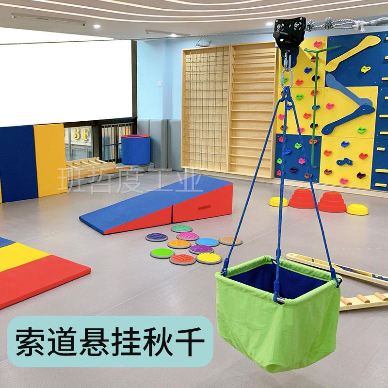 感统滑索索道钢丝外绳儿秋童幼儿园户运动玩具器材千运输设备滑道 - 图0