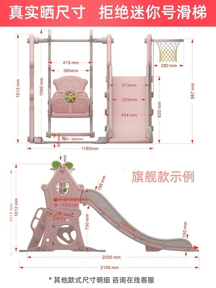 滑滑梯室内家用儿童滑梯秋千组合儿童宝宝游乐园小型孩多功能玩具 - 图0