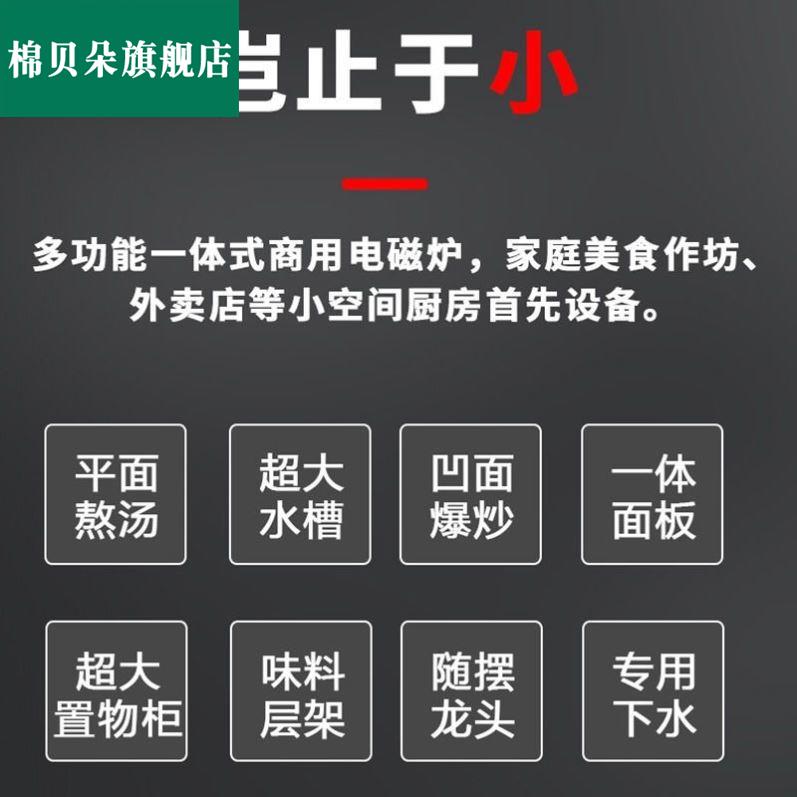 商用电磁炉5000W大功率双头电灶台8000W大火力双灶商业凹面电炉灶 - 图1