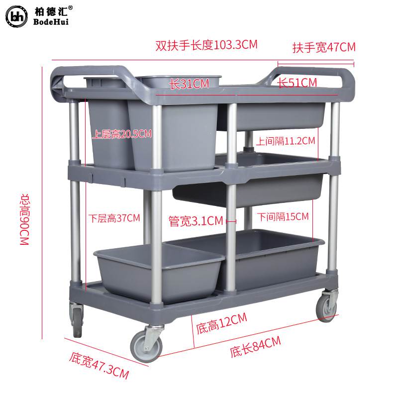 酒店收餐车三层小手推车收碗车带垃圾桶多功能塑料餐厅饭店商用撤 - 图0