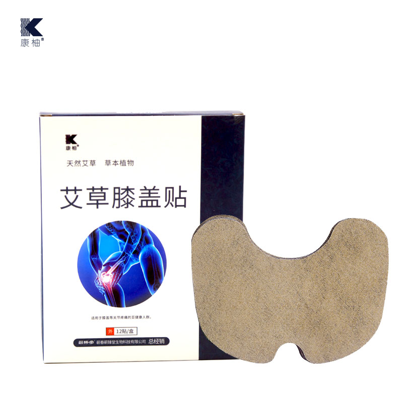 膝盖关节贴 半月板滑膜贴 膝盖贴积液积水疼痛神器腿部贴艾灸贴