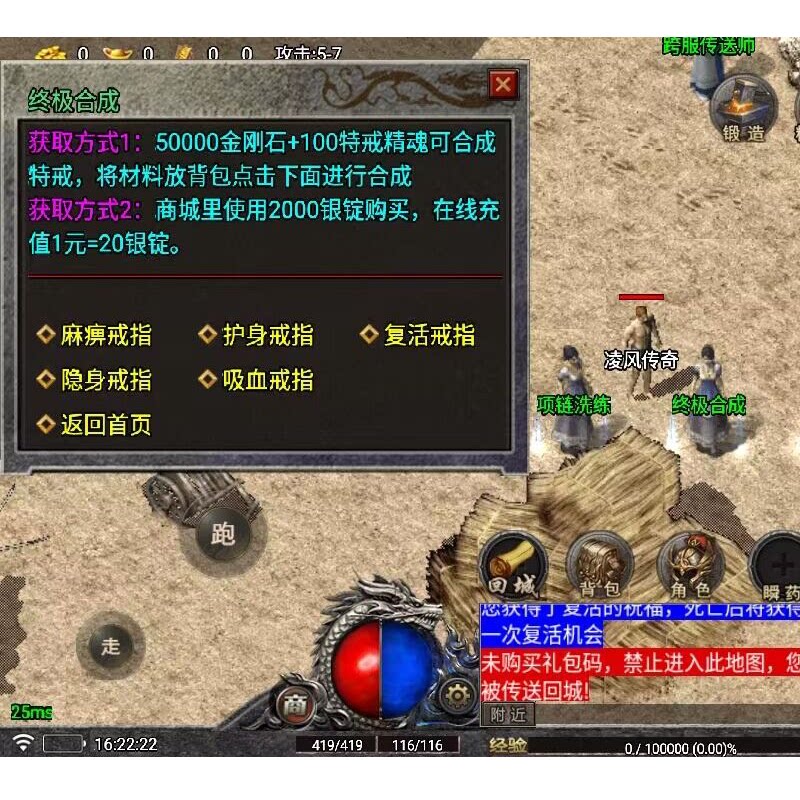 176特戒单机版传奇手游复古一人一区可跨服手机苹果安卓非gm后台