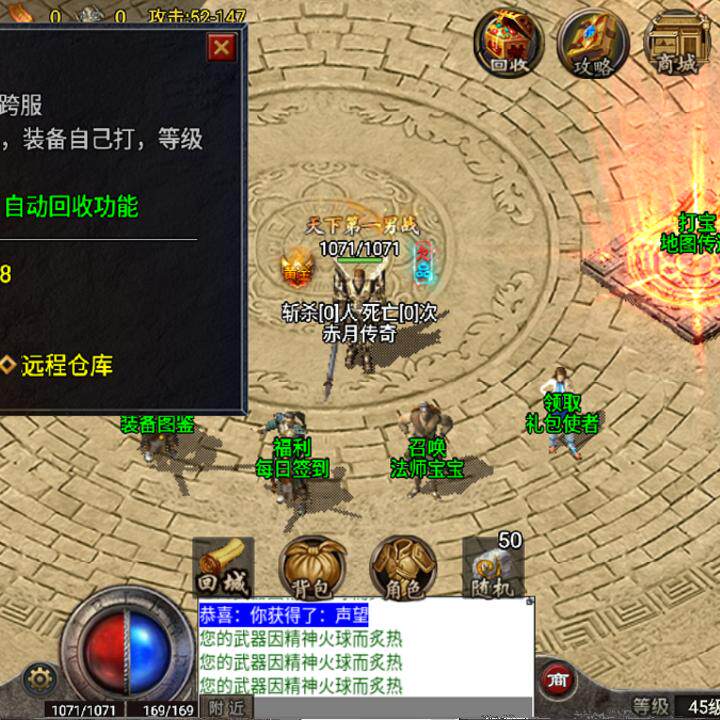 一人一区可跨服176单机版元素传奇手游复古手机苹果安卓gm后台