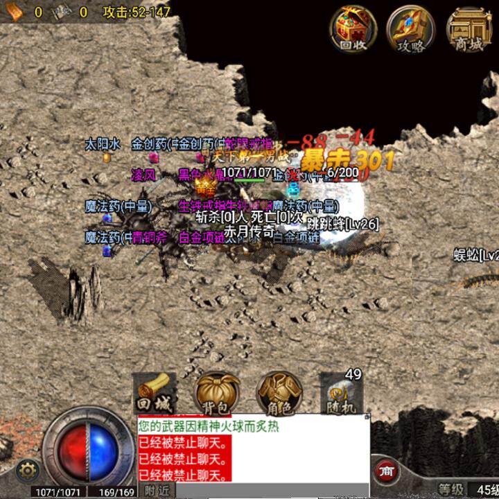 一人一区可跨服176单机版元素传奇手游复古手机苹果安卓gm后台