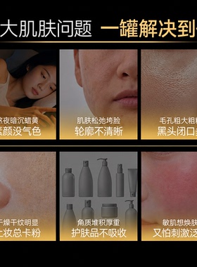 AOEO溶酶面膜2.0升级鱼子酱精华