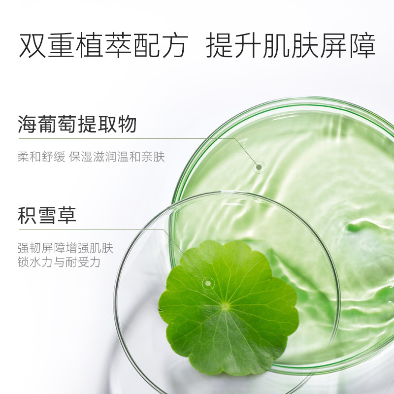 aoeo八重玻尿酸面部收缩毛孔精华液 AOEO液态精华