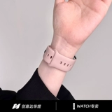 Шесть цветов четырех -летнего магазина применимы к Huawei Easyfit 2 Официальный Watch4 Новые бутоны Watch Gt2 Pro Strap GT3 Силиконовый Ult