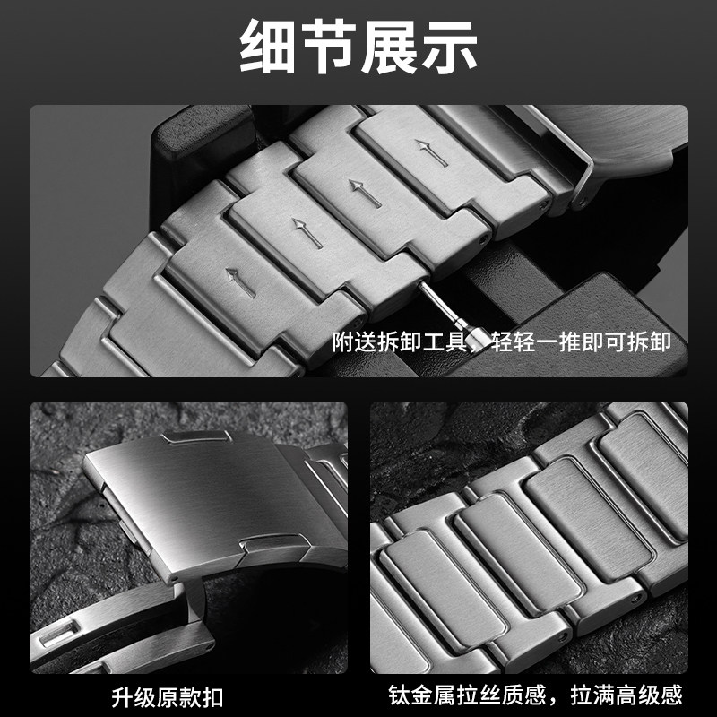  创意达华煜配件