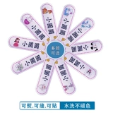 Детская именная наклейка для детского сада, детский водонепроницаемый пластырь, с вышивкой, делается под заказ