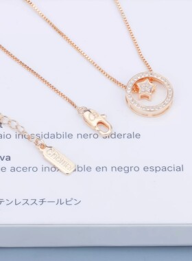 CHOMEL新加坡小众设计感圆环星星镶钻气质时尚ins风跳动项链吊坠