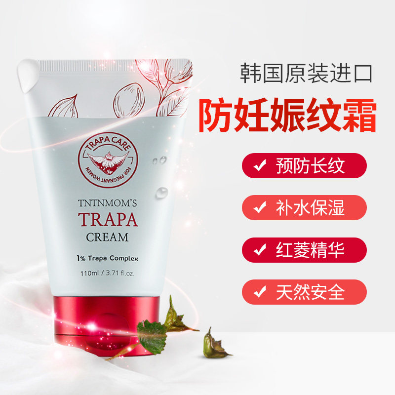 tntnmoms /康康妈咪预防妊娠纹孕妇 tntnmoms海外妊娠纹护理