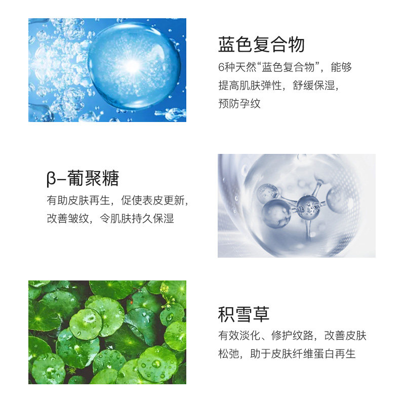 tntnmoms /康康妈咪预防淡化孕纹膏 tntnmoms海外妊娠纹护理