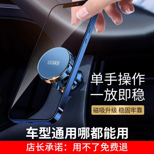 车载手机支架2025新款磁吸盘强磁力仪表台汽车上专用导航固定贴片 - 图2