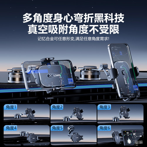 合金车载手机架支架汽车内用品吸盘专用导航固定防抖支撑架新款 - 图2