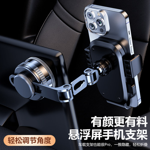 合金车载手机架支架汽车内用品吸盘专用导航固定防抖支撑架新款 - 图0