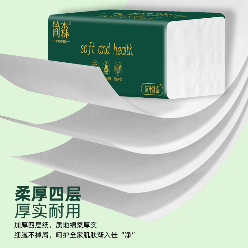 商品详情图片