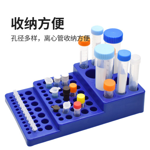 多功能离心管架 0.2/0.5/1.5/2/5/10/15/50ml 阶梯型试管架 离心管架 - 图3