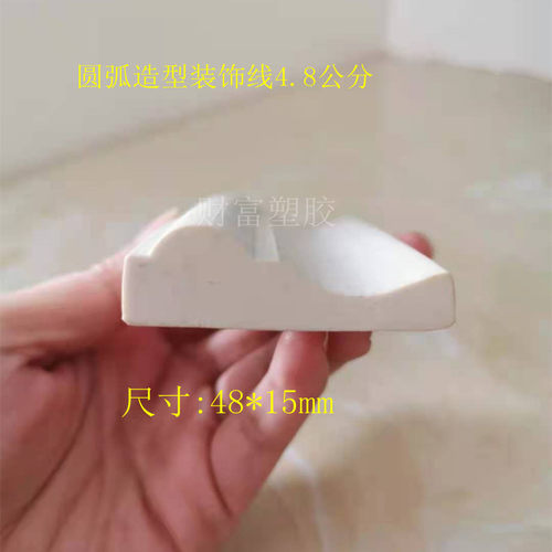 pvc软线条弧形弯曲吊顶门套窗圆弧边框背景墙装修装饰仿石膏线条 - 图1