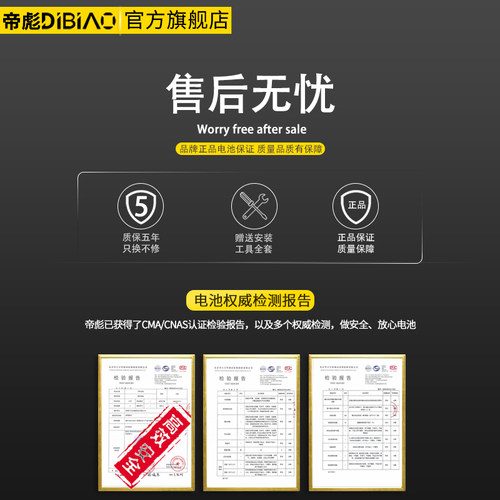 适用于红米k20pro电池魔改大容量4500毫安k20原装扩容版BP40小米k20PRO更换手机电板Redmi k20 pro尊享版BP41 - 图1