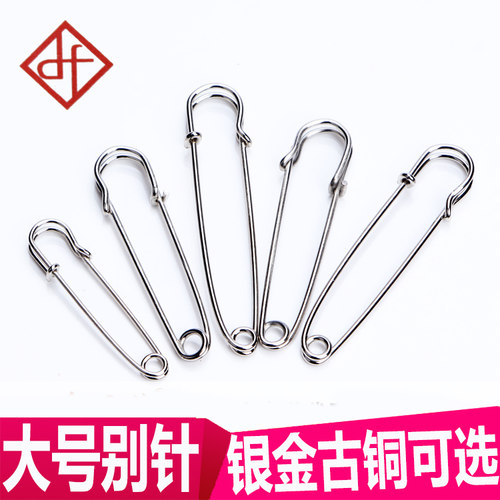 超大别针 披肩毛衣扣 简易大别针 安全别针扣针可做胸针 地毯别针 - 图2