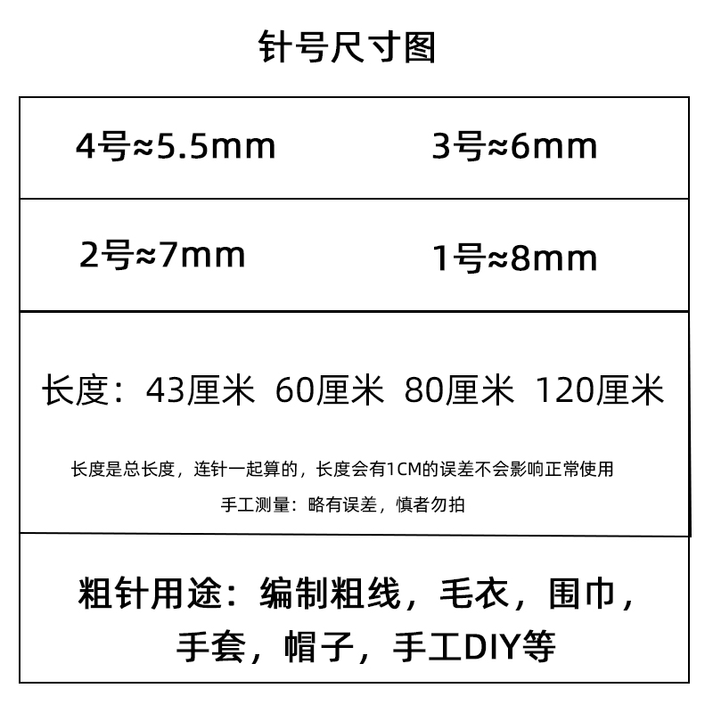 三燕毛线针 不锈钢粗毛衣直棒针签子针编织工具长短套装粗环形针 - 图0