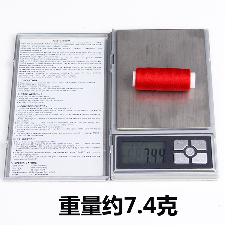 涤纶线缝纫线402小线卷缝衣线绣花线手工缝线DIY手工辅料家用细线 - 图2