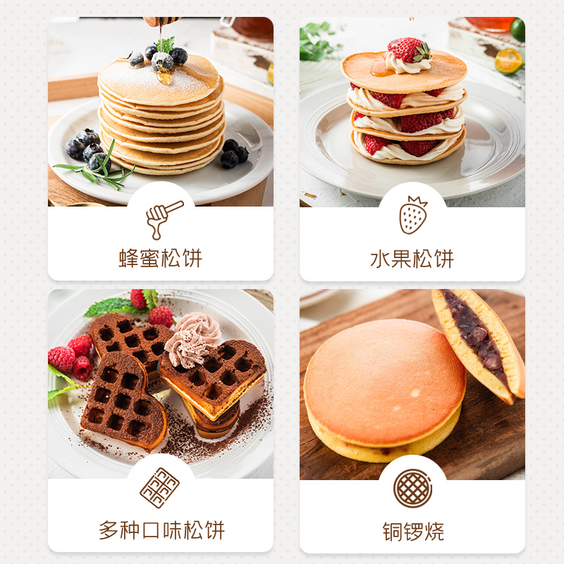 百钻华夫饼粉1kg 家用早餐松饼粉煎饼格子饼铜锣烧预拌粉烘焙原料,淘宝优惠券,粉丝福利购,淘宝优惠卷