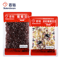 百钻红豆蜜豆即食家用月饼面包馅料