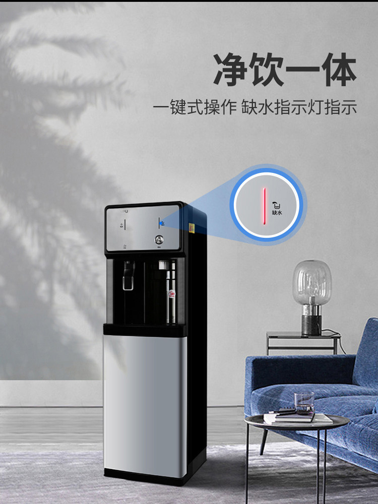爱华普立式净水器商用家用接饮水机 爱华普天慧星净水器