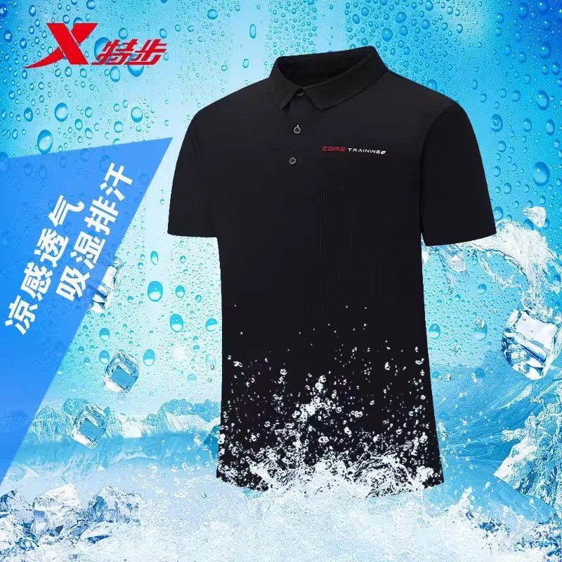 特步运动POLO衫男2025夏季新款商务冰丝翻领短袖T恤975229020020,淘宝优惠券,粉丝福利购,淘宝优惠卷