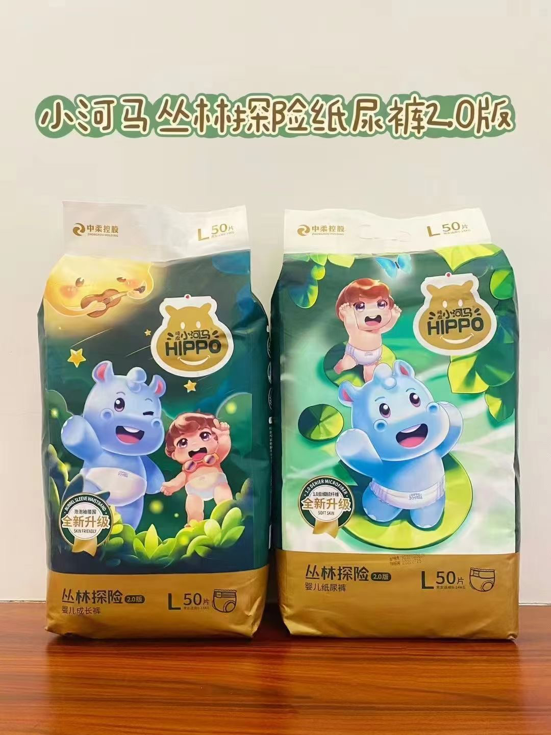 商品详情图片