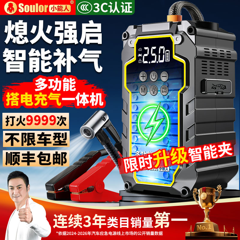 图3