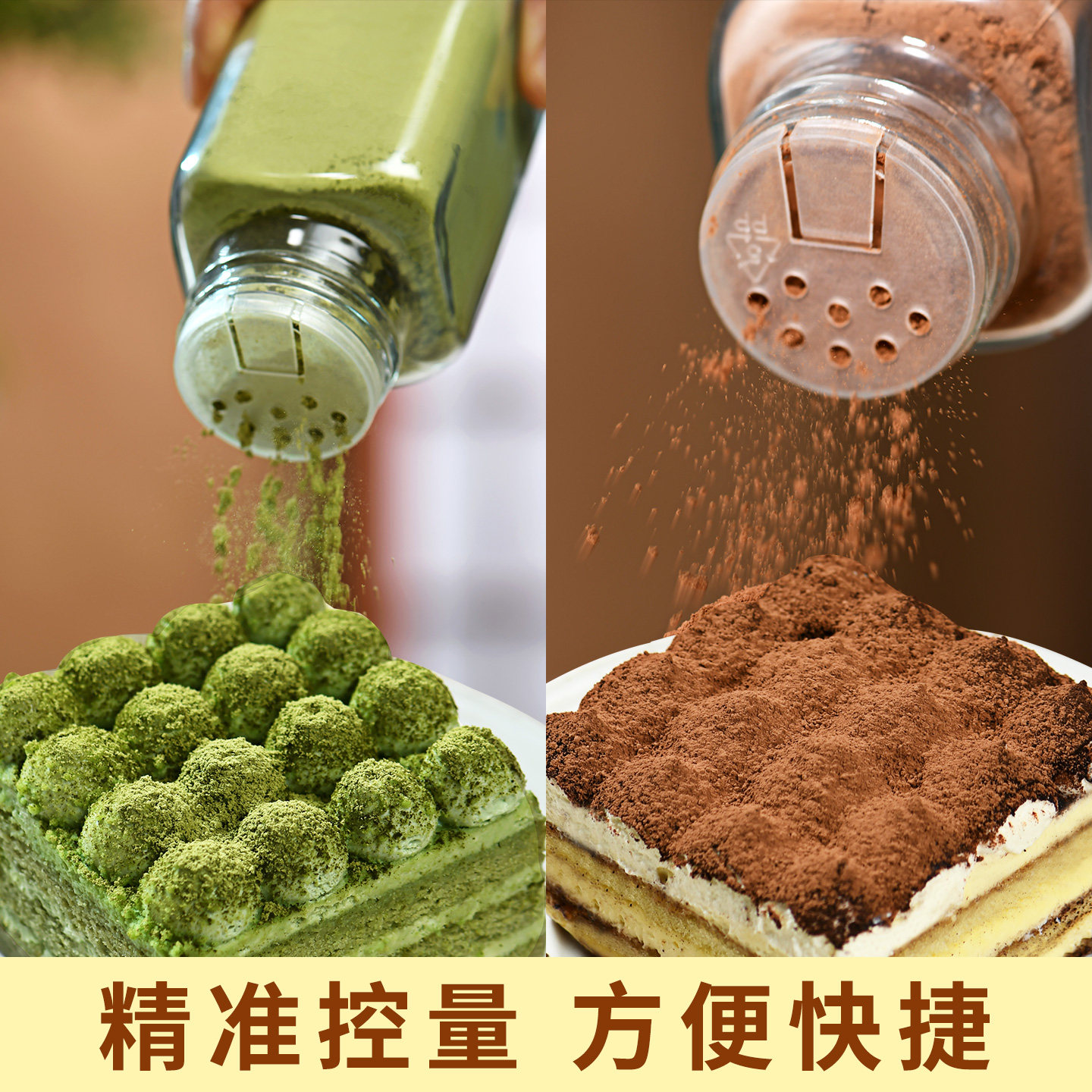 抹茶粉可可粉烘培提拉米苏蛋糕专用咖啡冲饮巧克力撒粉官方旗舰店,淘宝优惠券,粉丝福利购,淘宝优惠卷