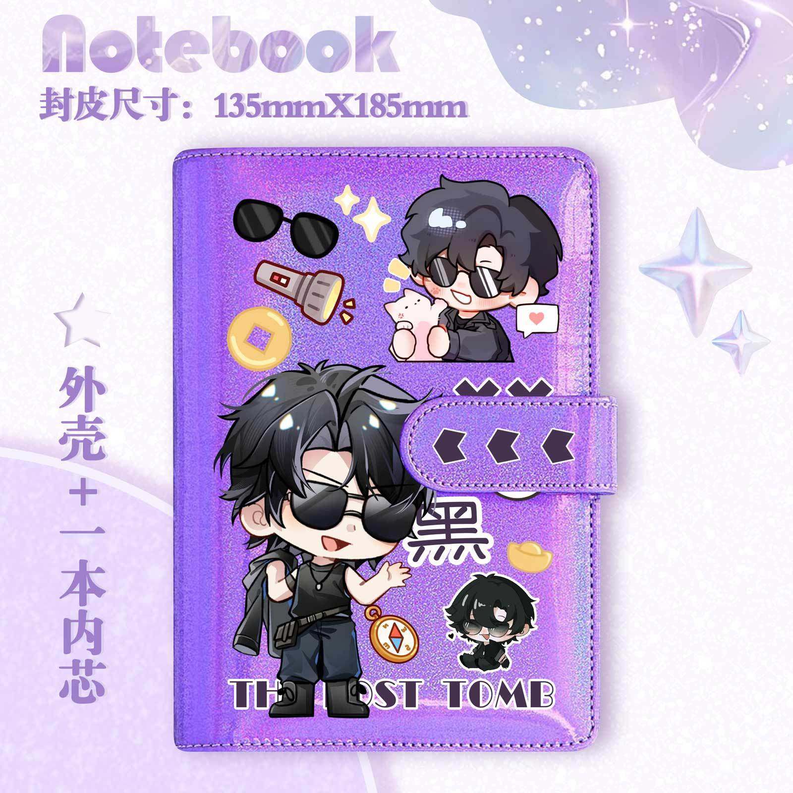 盗墓笔记张起灵卡通手账本同款男女儿童学生笔记事本活页日记本子,淘宝优惠券,粉丝福利购,淘宝优惠卷