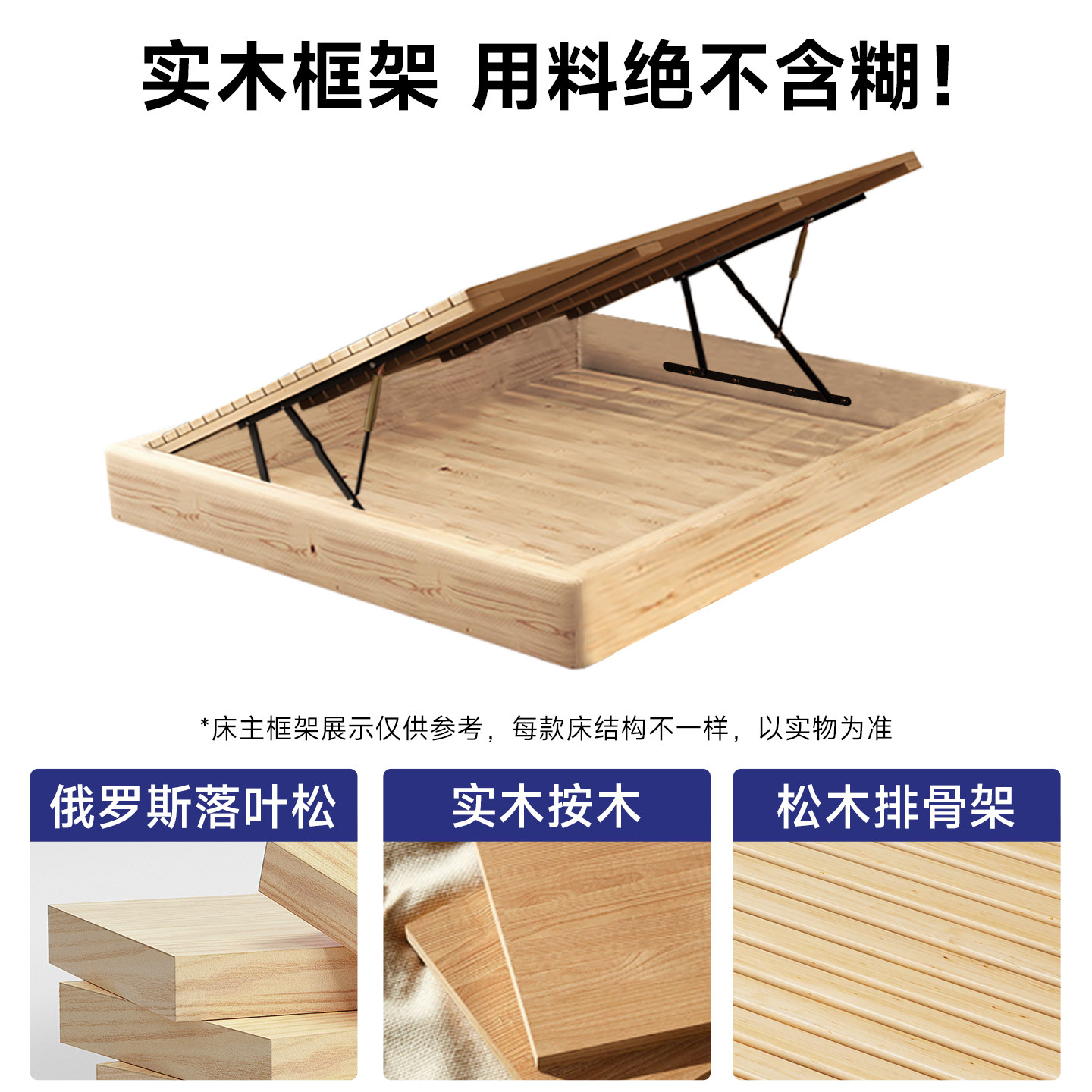 无床头排骨架床架小户型侧压满铺实木榻榻米静音储物床可定制尺寸