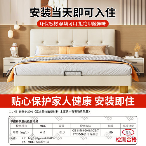 全实木1.5m现代简约齐边小户型薄床头床卧室双人床可定制任意尺寸 - 图3