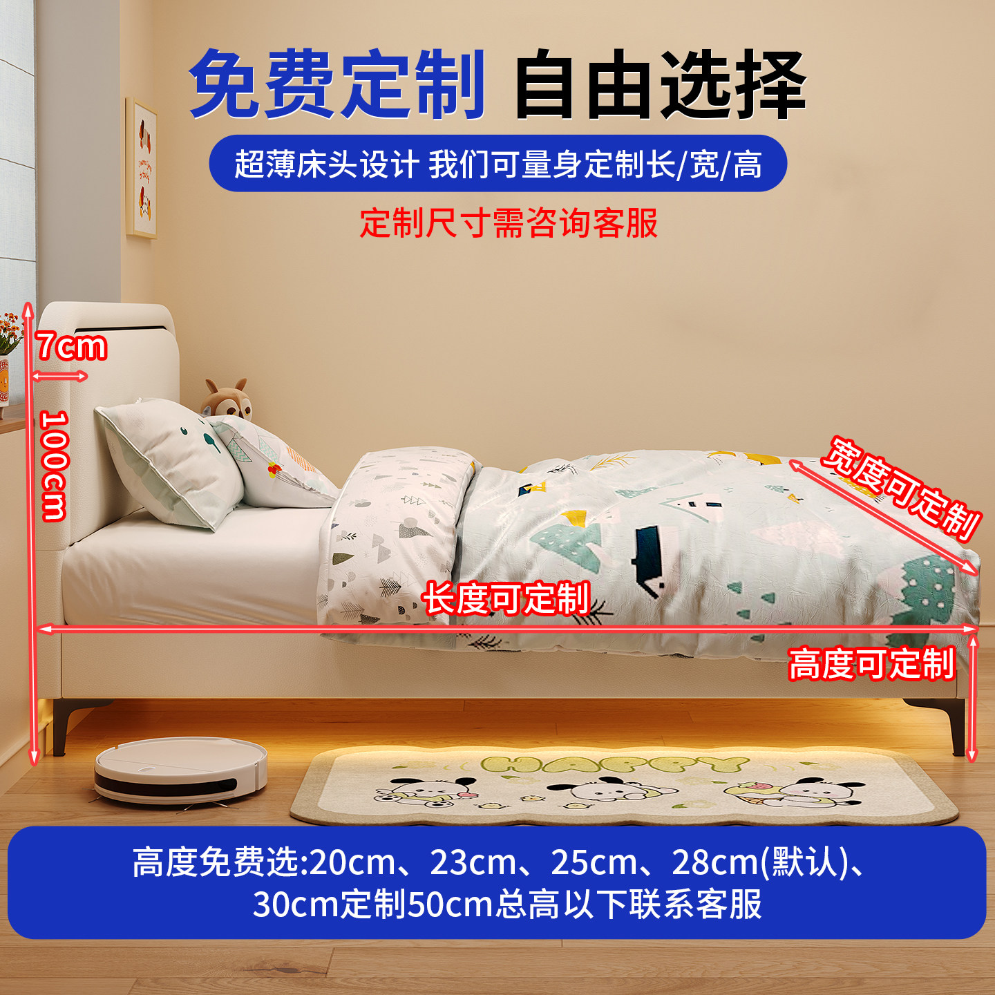 纯实木奶油风1.2米男孩软包儿童床小户型卧室女孩儿1.5米床可定制,淘宝优惠券,粉丝福利购,淘宝优惠卷