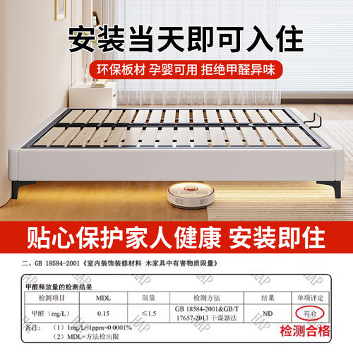 全实木榻榻米无床头床钢木静音排骨架床架小户型齐边床可定制尺寸 - 图3