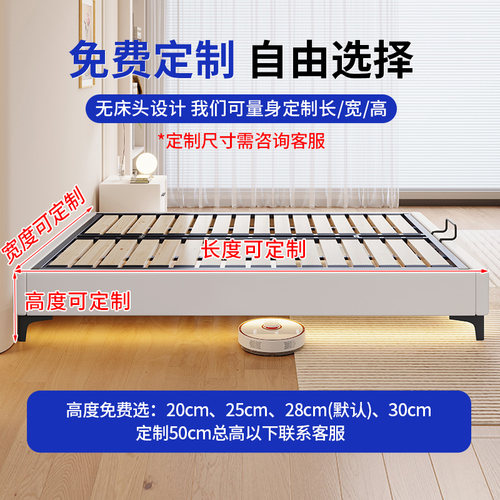 全实木榻榻米无床头床钢木静音排骨架床架小户型齐边床可定制尺寸 - 图0