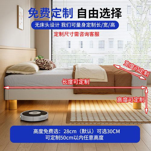 政府补贴纯实木无床头床燕尾榫加厚静音悬浮床榫卯结构可定制尺寸 - 图0
