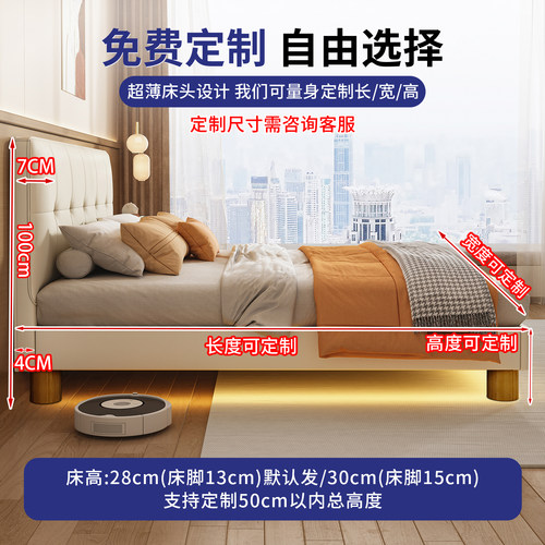全实木1.5m现代简约齐边小户型薄床头床卧室双人床可定制任意尺寸 - 图0