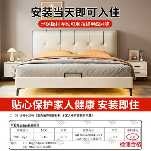 政府补贴纯实木薄床头卧室小户型双人床榫卯加厚加宽排骨架可定制 - 图3