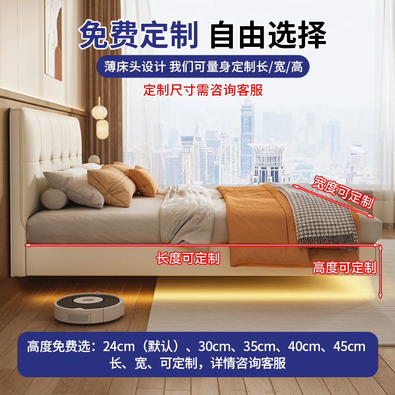 奶油风全实木薄床头悬浮床小户型卧室榉木静音床板大床可定制尺寸