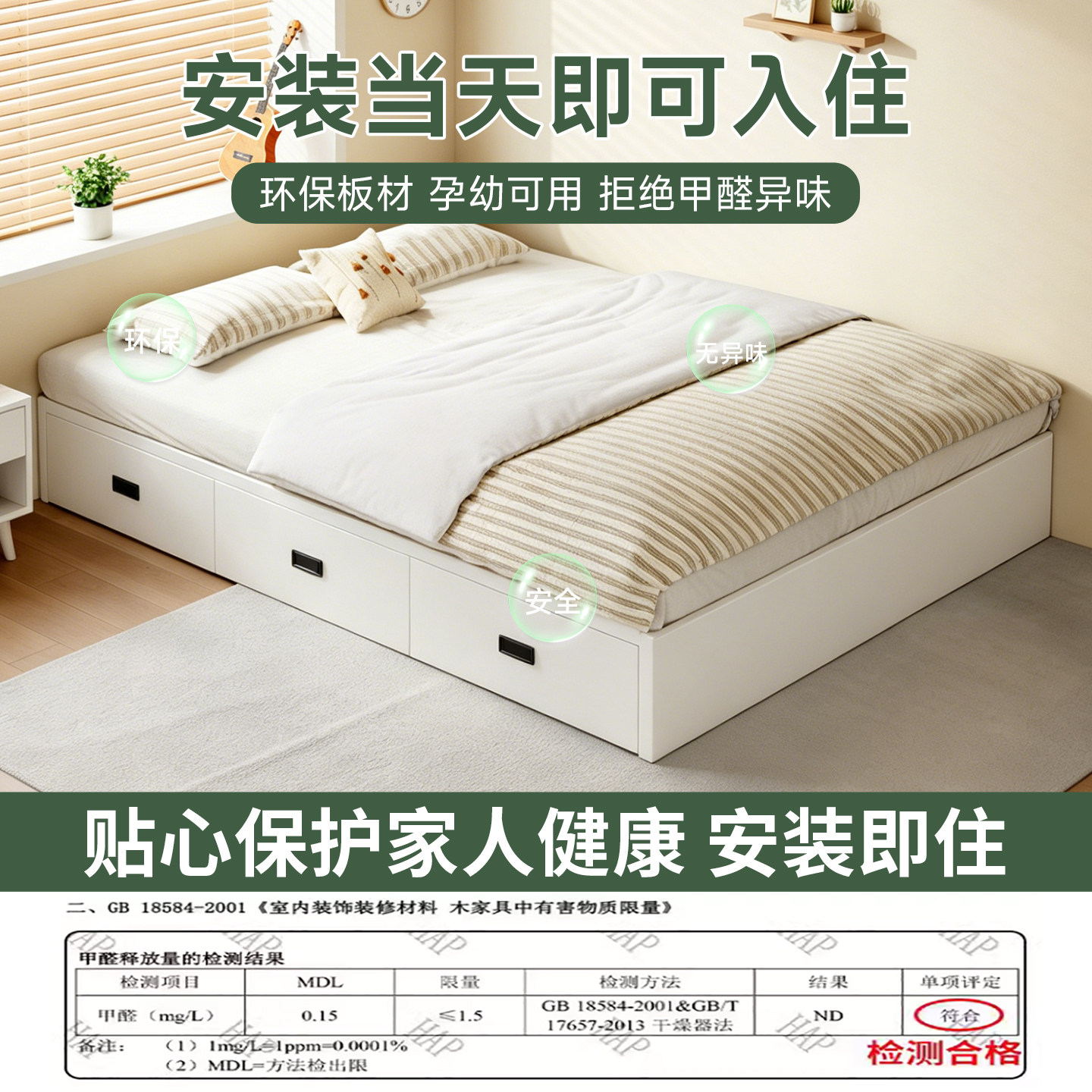 全实木无床头榻榻米小户型双人床卧室三抽尾抽储物落地床支持定制