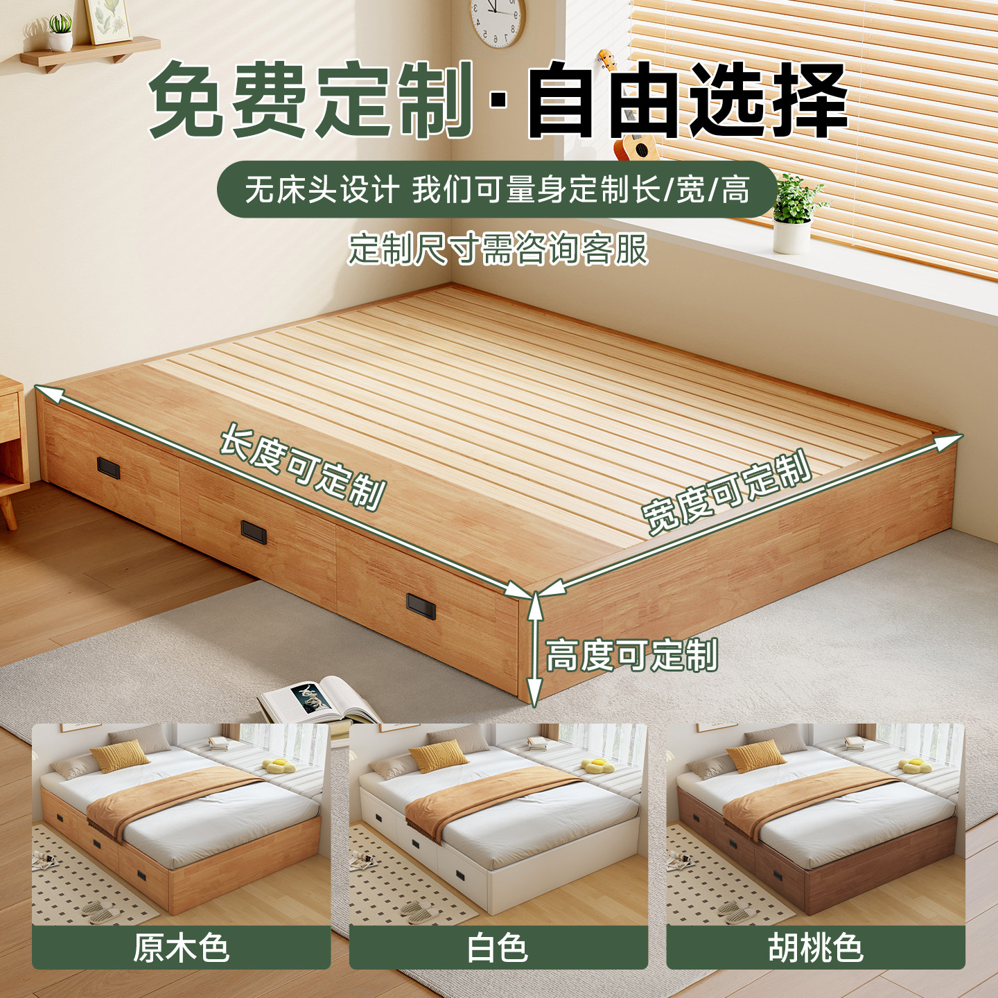 无床头榻榻米抽屉储物床小户型侧压三抽收纳床主卧1.5m静音双人床