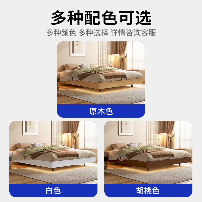 悬浮床榻榻米排骨架床架1.5m无床头床实木日式现代中小户型可定制