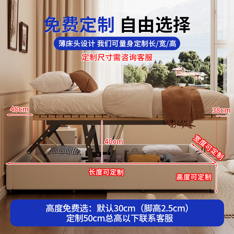 无床头实木小户型储物榻榻米床多功能箱体大容量储物床可定制尺寸